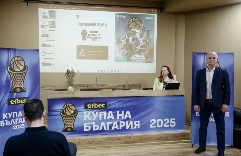Много тежък жребий за Академик Пловдив в турнира за Купата на България