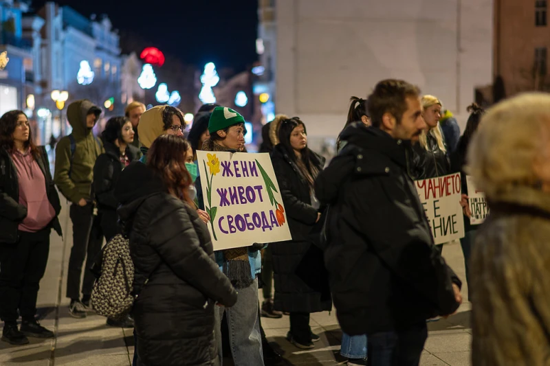 Шествие за правата на жените в Пловдив