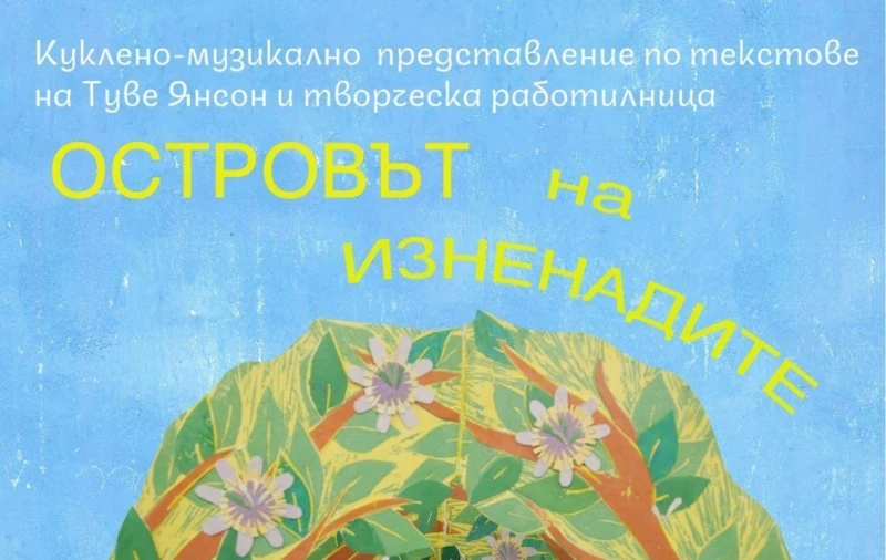 �������� �������� "�������" ��������������������� ������������� � ��������� ��������