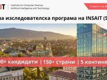 ��� 4000 �������� �� ������ �� 150 ������� ������������� �� ����� ���� � ���������� INSAIT