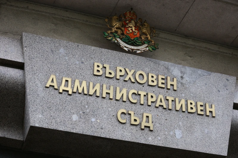 ВАС прогласи нищожност на Наредбата за водноспасителната дейност и обезопасяването на водните площи