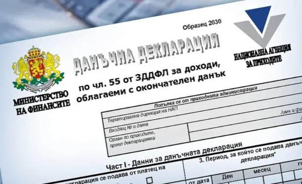 Ако отдавате имот под наем, не забравяйте да го упоменете в данъчната си декларация – санкциите са солени