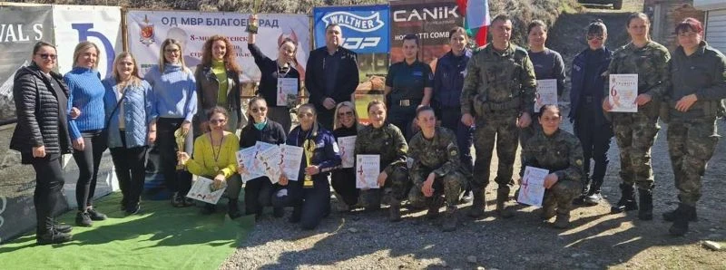 Благоевградската полиция с осмомартенски турнир по стрелба с пистолет