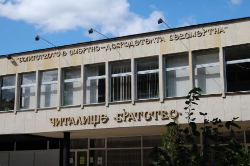 В Кюстендил представят сборника "Синхрон"