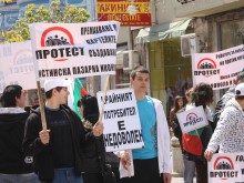 Вдигнаха блокадата на кръстовището на Баня Старинна