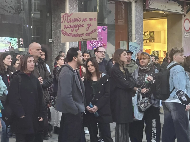 На 8 март в София: Протест под мотото "Феминизъм, а не милитаризъм"