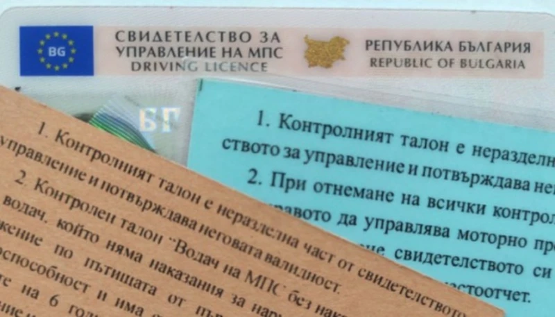 Почти две години след отмяната му: Катаджии продължават да искат от шофьорите синия талон