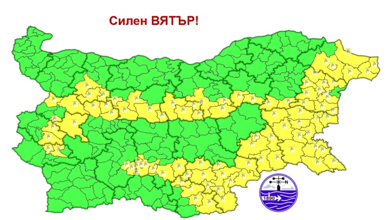 Жълт код за опасно време днес