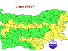 НИМХ обяви първа степен за опасно време в голяма част от страната