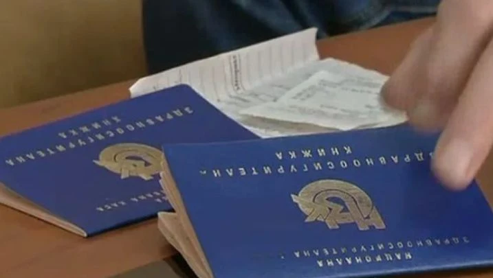 Въвеждат промени в здравните книжки, свързани с трансплантациите на органи