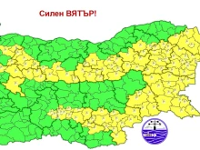 Опасно време: Жълт код за силен вятър в 17 области днес