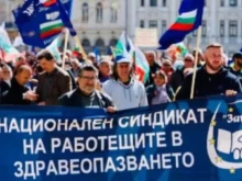 Медиците излизат на протест