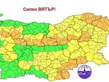 Повече от половин България е предупредена за опасно време