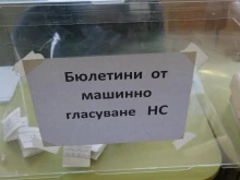 Експерт, проверявал бюлетините: Очаквам вътрешнопартийни размествания след преброяването. Някой вероятно ще напусне парламента 