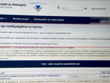 НАП похвали 90 000 находчиви българи