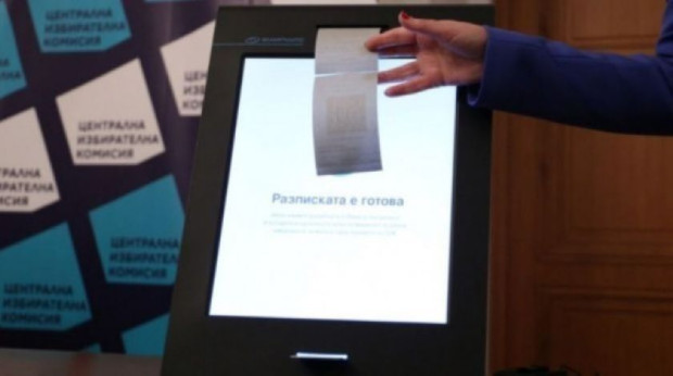 Спокойна бе обстановката при частичните местни избори  Припомняме че Жителите