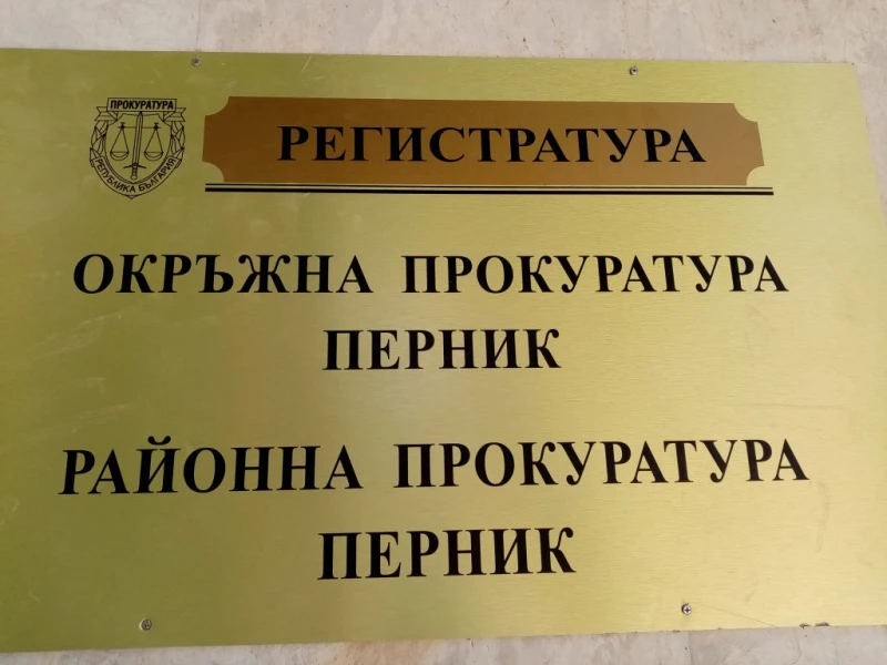Прокуратурата с информация за жестоките убийства на животни