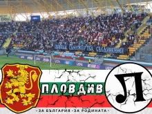 Фенклубът на Локо: България има нужда от нас - нека бъдем там!