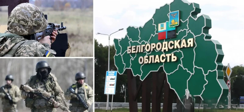 Русия обвини Украйна, че се опитва да се "вклини" в Белгородска област