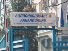 Шефът на ВиК Пловдив с трима заместници