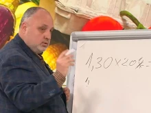 Експерт обясни как може цената на домата в магазина да стане под 2 лева