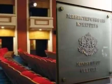 Служители на Министерството на културата под прицел