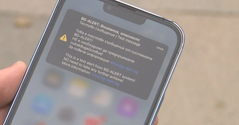 ������� ��������� BG-ALERT �� 1 �����