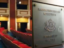 Разследват служители на Министерството на културата