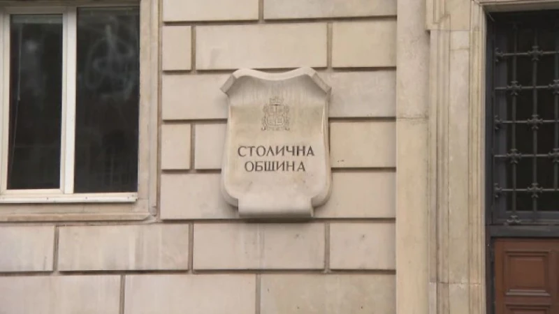 Конкурсната комисия за избор на главен архитект на София одобри системата за оценка на кандидатите
