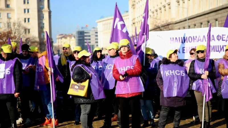 КНСБ излиза на протест до сградата на Народното събрание, искат по-високи заплати