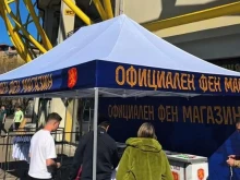 Специален магазин на стадион "Христо Ботев"