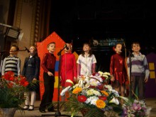Основно училище "Елин Пелин" на 80 години