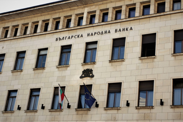 Управителят и подуправителите на Българската народна банка напускат поста ако