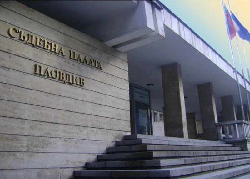Двама се борят за шеф на Районен съд-Пловдив