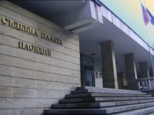 Двама се борят за шеф на Районен съд-Пловдив