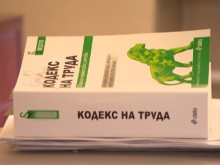 Случаите, при които законът ни пази от уволнение