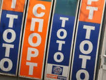 Българският спортен тотализатор се извини за гафа