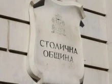 СО публикува теста от първия етап на конкурсната процедура за главен архитект
