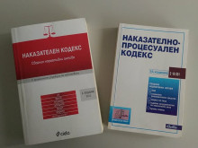 Обвинение заради марихуана край Пловдив