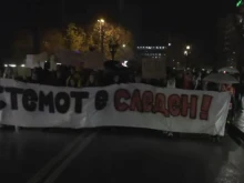 "Системата е следващата": Хиляди на протест в Скопие заради трагедията в Кочани