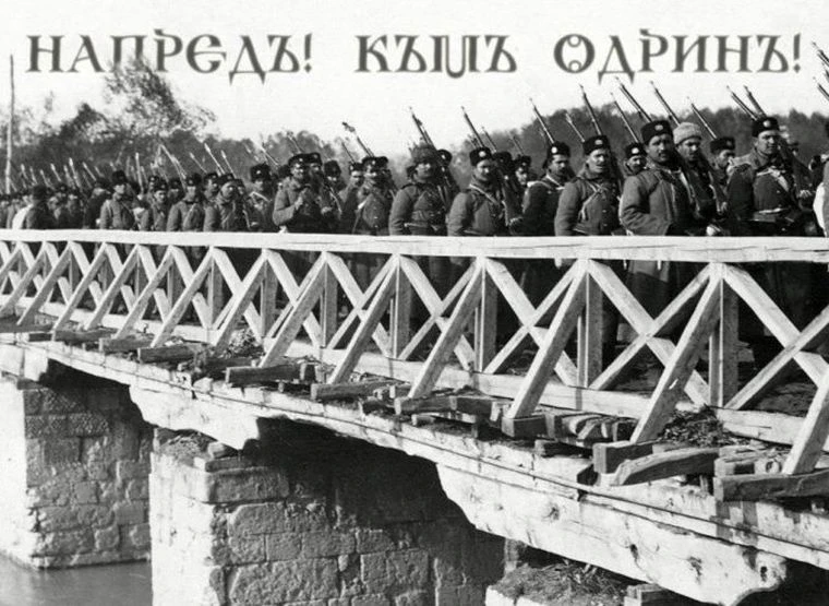 112 години от Одринската епопея