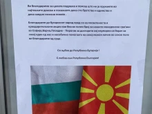 �������� ������ �������� ����� - ���� �� �������������� ������� �� ���� ���������� � ������