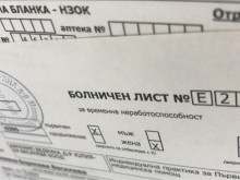 Имаме ли право на болничен, ако работим на 4 часа?