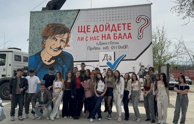 Пловдив дълго ще помни тази покана на абитуриенти от Английската