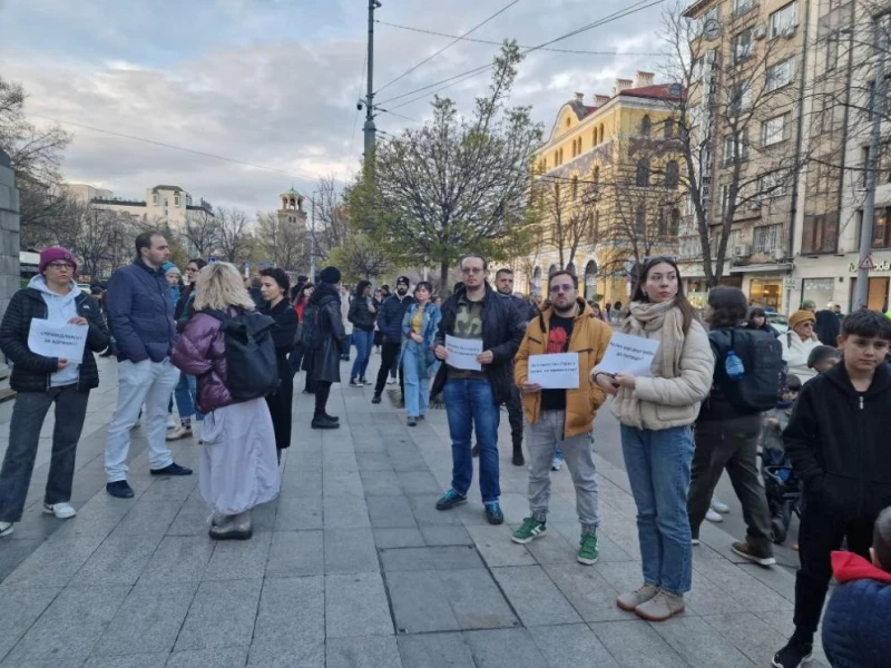 В София протестираха в защита на Адриан от Пловдив