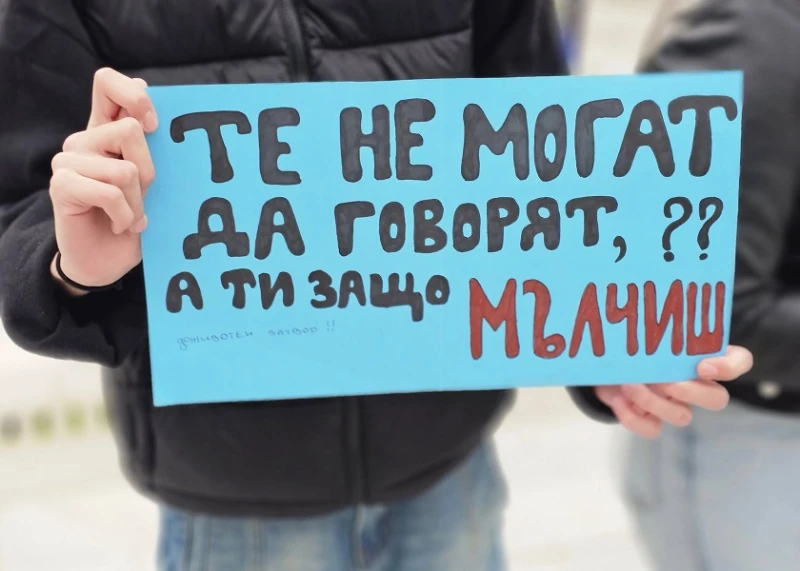 Кюстендил и Дупница с протест в защита на животните