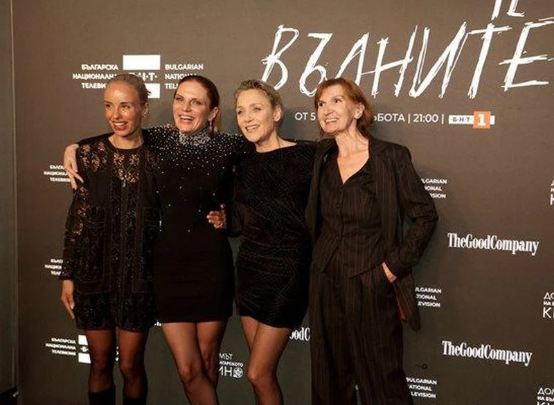 Бляскава премиера на най-новия български сериал