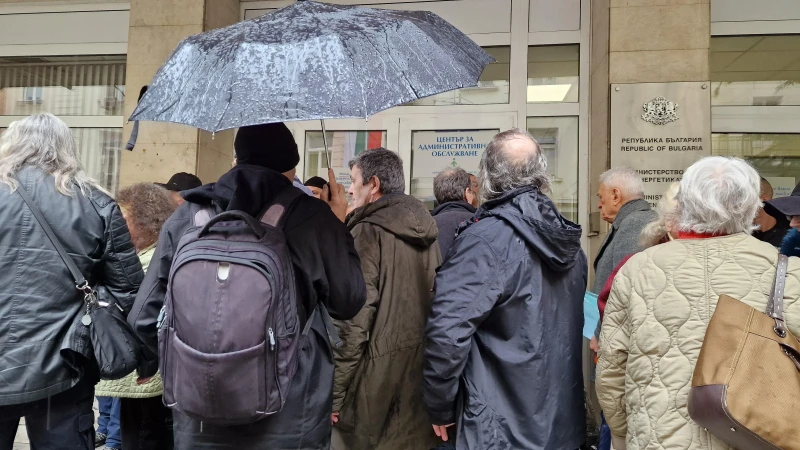 Граждани се събраха на протест пред Министерството на енергетиката