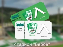 ����� � ���� ��� ������� � ����������� ������ �� ���� � ������