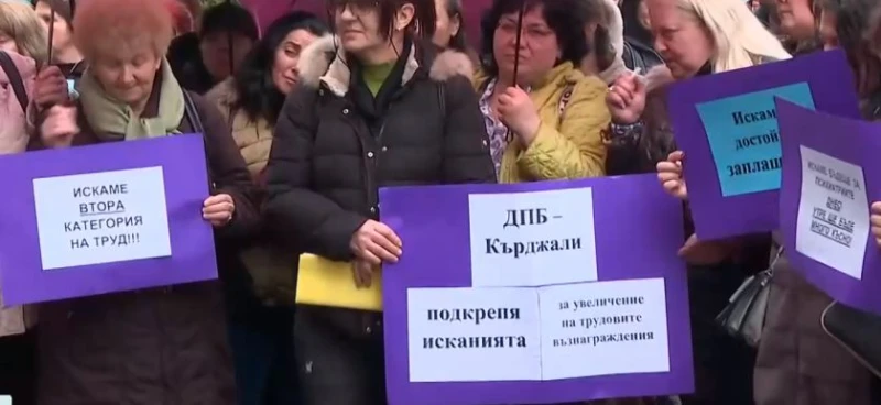 Медиците отново излязоха на протест